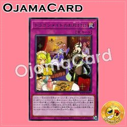 ROTD-JP077 : Dragonmaid Tidying (Rare)