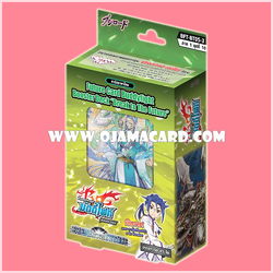 Booster Deck 5 : Break to the Future (BFT-BT05-3) ภาค 1 ชุดที่ 10