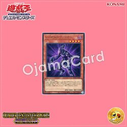 QCCU-JP040 : Vision HERO Vyon (Ultra Rare)