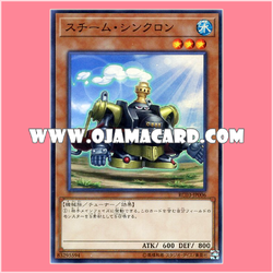 RC03-JP006 : Steam Synchron (Super Rare)