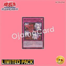 25LP-JP017 : Maliss <C> GWC-06 / MⱯLICE <Code> GWC-06「Emblazoned」(Ultra Rare)