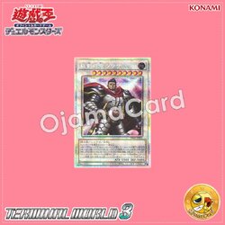 TW03-JP003 : Commander Souza, Swordmaster / Supreme Sword Commander Souza (Prismatic Secret Rare)