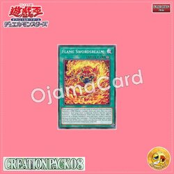 CR08-AE078 : Flame Swordsrealm (Common)