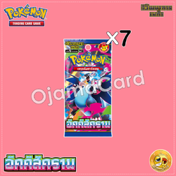 【07/11/2025】Pokémon TCG Mega Evolution (วิวัฒนาการเมก้า) — อัคคีสีคราม (Inferno X) [MA2T]「7 Packs」✚ PROMO「1 Packs」