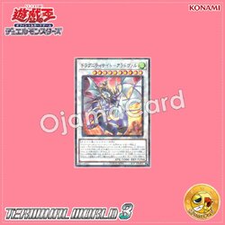 TW03-JP034 : Dragunity Knight - Areadbhair (Normal Parallel Rare)