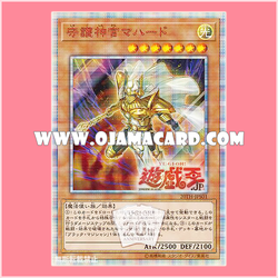 20TH-JPS01 : Palladium Oracle Mahad / Palladium Priest Mahado (20th Secret Rare)