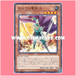 MVPL-JP002 : Celtic Guard of Noble Arms / Elf Holy Swordsman (Kaiba Corporation Common)