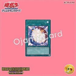 QCCU-JP021 : Miracle Fusion (Ultra Rare)