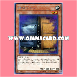 RC03-JP004 : Maxx "C" / Multiplying G (Secret Rare)