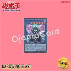 DABL-JP038 : Nether Prediction Princess Tarotreith (Super Rare)