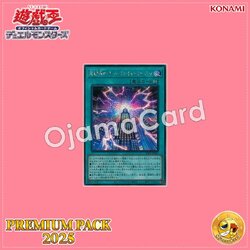 25PP-JP023 : Overload Future Fusion / Super Future Fusion - Over Future Fusion (Secret Rare)