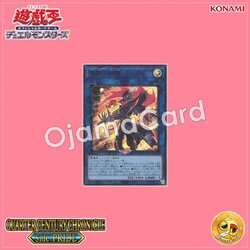QCCP-JP167 : Magical Musketeer Max / Magibullet Musketeer Max (Ultra Rare)