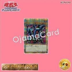 TDPP-JP015 : Serpent Night Dragon / Evil Knight Dragon (Quarter Century Secret Rare)