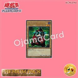 TDPP-JP005 : Dharma Cannon / Cannon Dharma (Secret Rare)