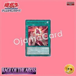 ROTA-AE065 : Succumbing-Song Morganite / Death-Exalting Magical Eye (Rare)