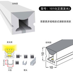 S1010 แสงออกด้านหน้า (สั่งล่วงหน้า 15-20 วัน) รางซิลิโคน พร้อมไฟ (Silicone Profile with LED) กันฝน IP65 รางไฟ ใช้กับไฟเส้น LED รางไฟเส้น rail led track โพรไฟล์