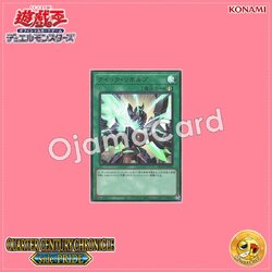 QCCP-JP105 : Quick Launch / Quick Revolve (Ultra Rare)