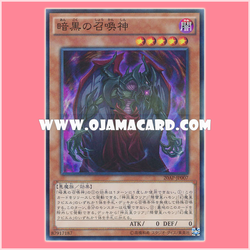 20AP-JP007 : Dark Summoning Beast / Dark Summoning God (Super Parallel Rare)