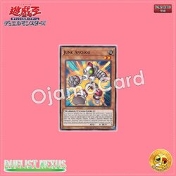 DUNE-AE089 : Junk Anchor (Common)