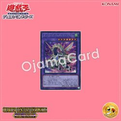 QCCU-JP087 : Odd-Eyes Vortex Dragon (Secret Rare)