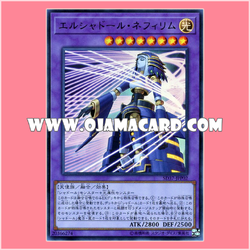 SD37-JPP02 : El Shaddoll Construct / El Shaddoll Nephilim (Alternate Art) (Ultra Rare)「JA」