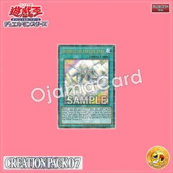 CR07-AE075 : Wishes for Eyes of Blue / Prayers for Eyes of Blue (Quarter Century Secret Rare)