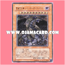 PTDN-JP003 : Rainbow Dark Dragon / Ultimate Gem God - Rainbow Dark Dragon (Ultimate Rare) 80%