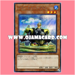 RC03-JP006 : Steam Synchron (Secret Rare)