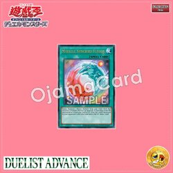 DUAD-AES12 : Miracle Synchro Fusion (Ultra Rare)