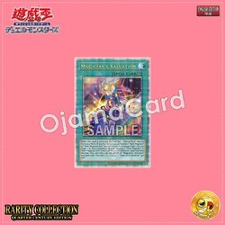 RC04-AE069 : Magician's Salvation (Quarter Century Secret Rare)