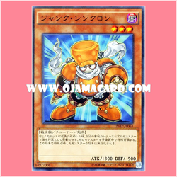 20AP-JP063 : Junk Synchron (Normal Parallel Rare)