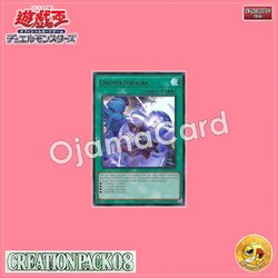 CR08-AE023 : Onomatopaira / Onomato Cooperation (Ultra Rare)