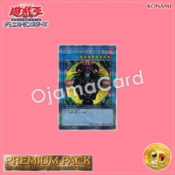 TDPP-JP011 : Magician of Black Chaos (Quarter Century Secret Rare)