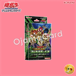 Yu-Gi-Oh! Rush Duel — Structure Deck : Harpie Lady Sisters [RD/SD0D-JP]「1 Deck」
