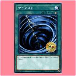 SD38-JP033 : Mystical Space Typhoon / Cyclone (Common)