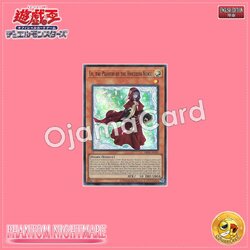 PHNI-AE019 : Lo, the Prayers of the Voiceless Voice / Law, the Praying Hand of the Voiceless Voice (Super Rare)