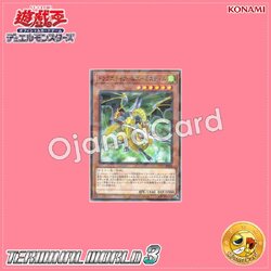 TW03-JP024 : Dragunity Arma Mystletainn / Dragunity Arms - Mystle (Normal Parallel Rare)