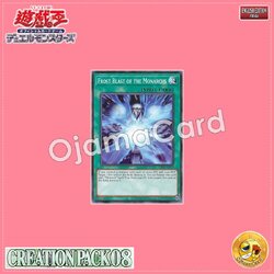 CR08-AE066 : Frost Blast of the Monarchs / Freezing Air of the Monarchs (Common)