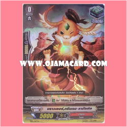 TD15/017TH : บราวเลอร์, กรีนเจม•คาบังเคิล (Brawler, Green Gem Carbuncle) - แบบโฮโลแกรมฟอยล์