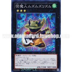 ST12-JP040 : Muzurhythm the String Djinn (Super Rare)