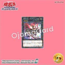 TW03-JP013 : M-X-Saber Invoker / Missing X-Saber Invoker (Normal Parallel Rare)