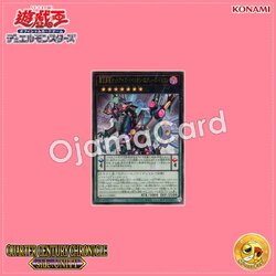 QCCU-JP090 : Odd-Eyes Rebellion Xyz Dragon / Supreme King Black Dragon, Odd-Eyes Rebellion Xyz Dragon (Ultimate Rare)