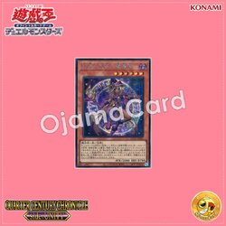 QCCU-JP005 : Apprentice Illusion Magician (Secret Rare)