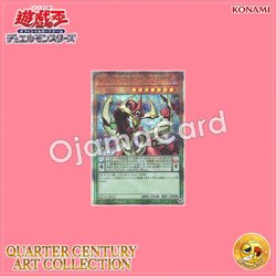 QCAC-JP035 : Odd-Eyes Pendulum Dragon (Quarter Century Secret Rare)