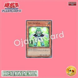 CR08-AE045 : Time Escaper (Super Rare)