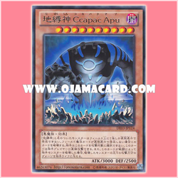 DE03-JP124 : Earthbound Immortal Ccapac Apu / Earthbound God - Ccapac Apu (Rare)