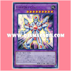 VJMP-JP092 : Elemental HERO Core (Ultra Rare)