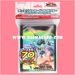 Yu-Gi-Oh! Sleeves — Shooting Quasar Dragon (71ct)「99%」