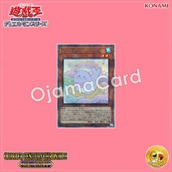 QCCU-JP175 : Melffy Pinny / Melffy Sealy (Quarter Century Secret Rare)