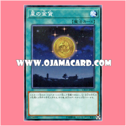 CP19-JP003 : Gold Moon Coin / Gold Coin of the Stars (Common)「95% - 98%」